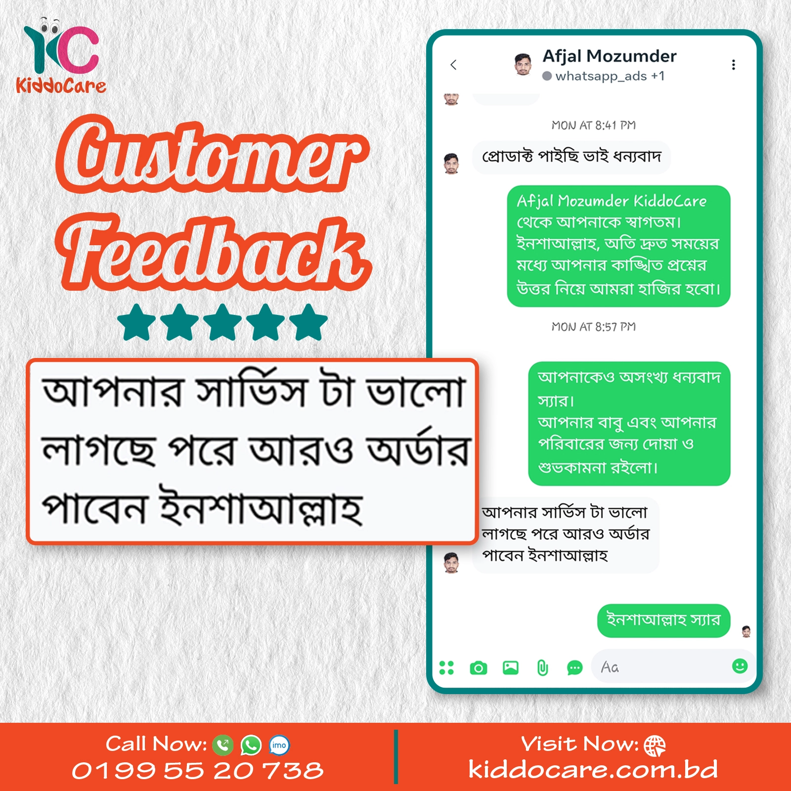KiddoCare-Customer-Feedback-1.webp