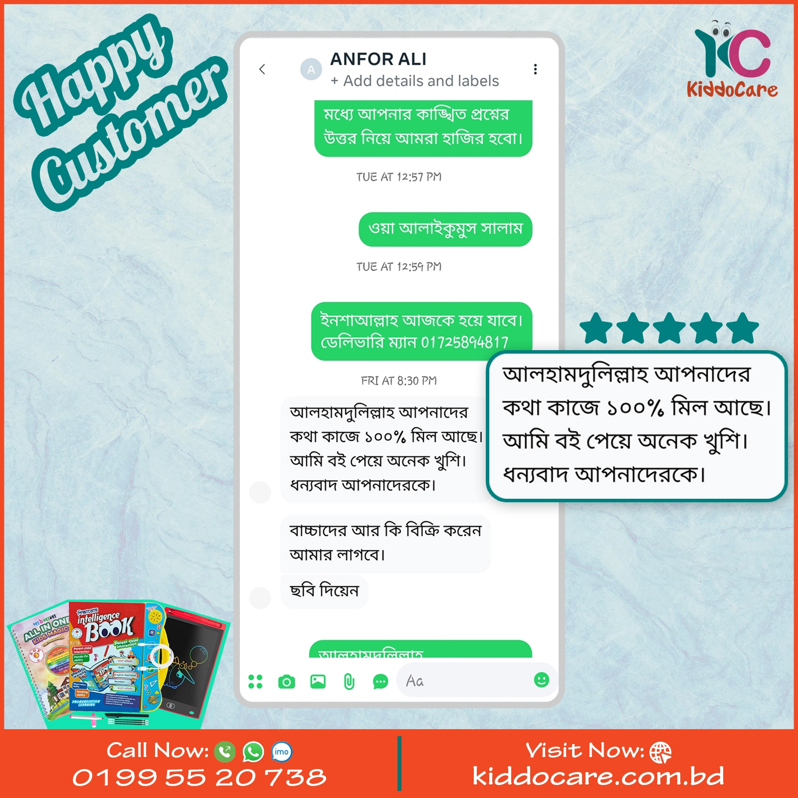 KiddoCare-Customer-Feedback-5.webp