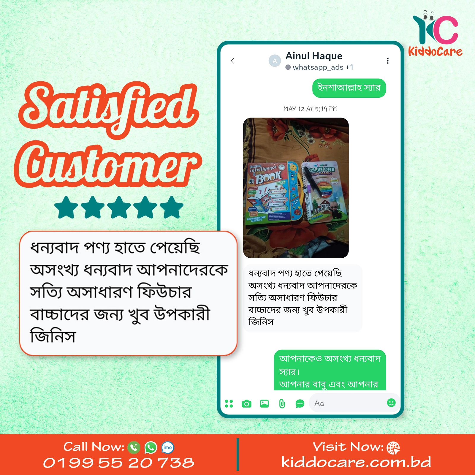 KiddoCare-Customer-Feedback-7.webp