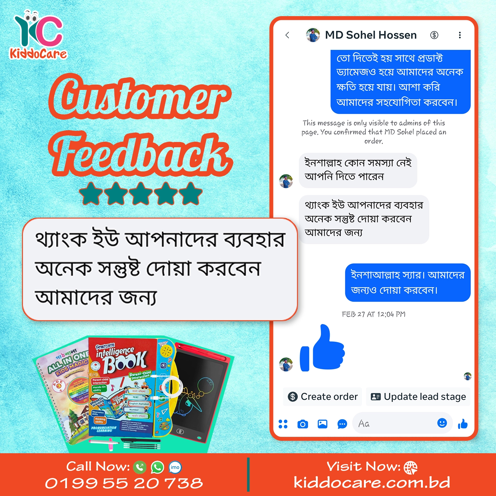 KiddoCare-Customer-Feedback-8.webp